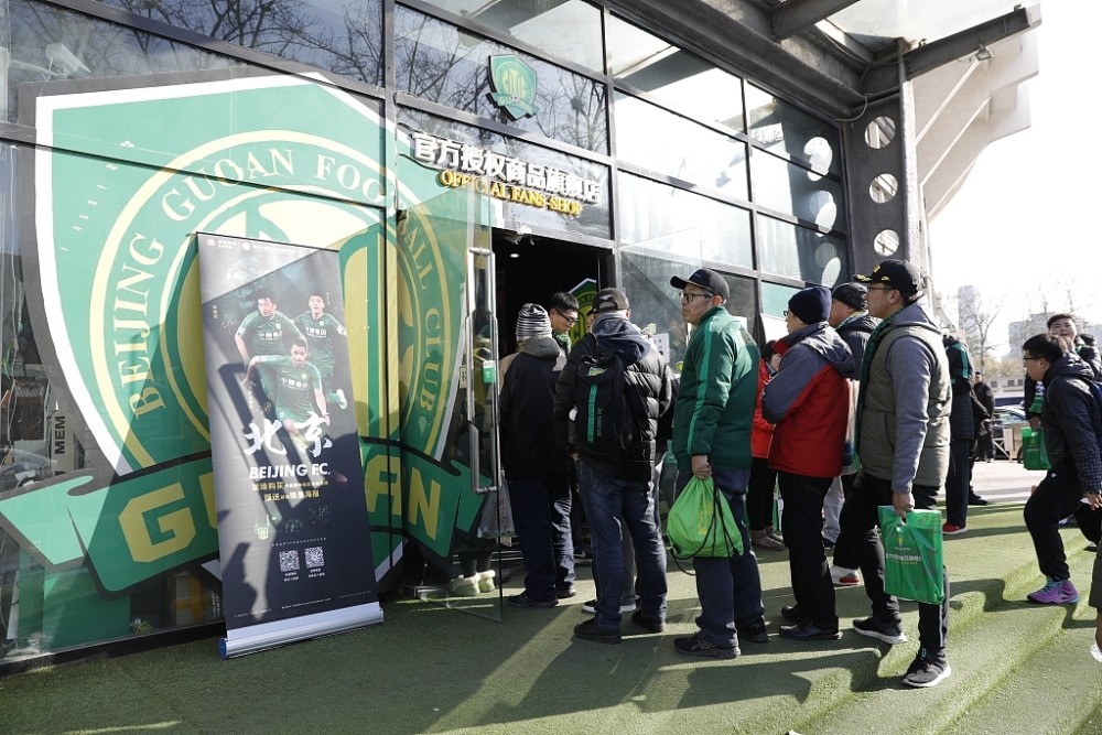 中超|北京体育场馆成生命“赛场” 工体商户：盼中超开赛，能多卖几件球衣