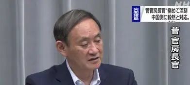 日本海上保安厅|日媒：中国海警在钓鱼岛创造纪录！