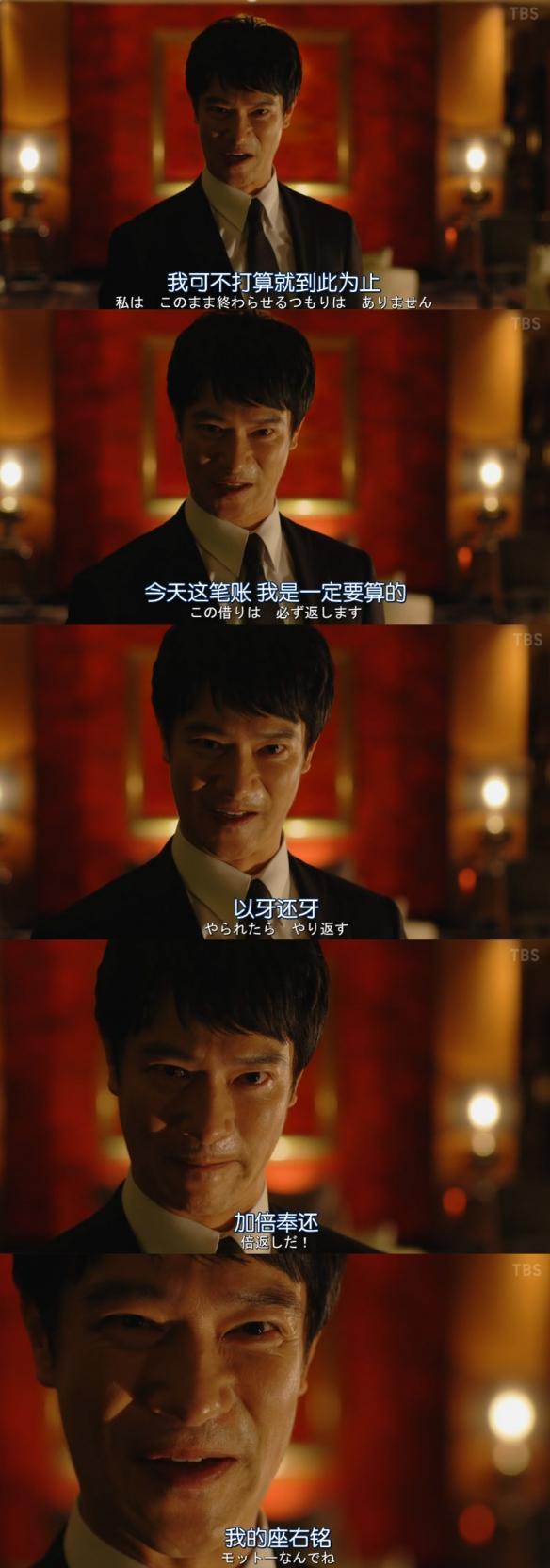 不如猜猜这次要几倍奉还半泽直树2观剧贴士