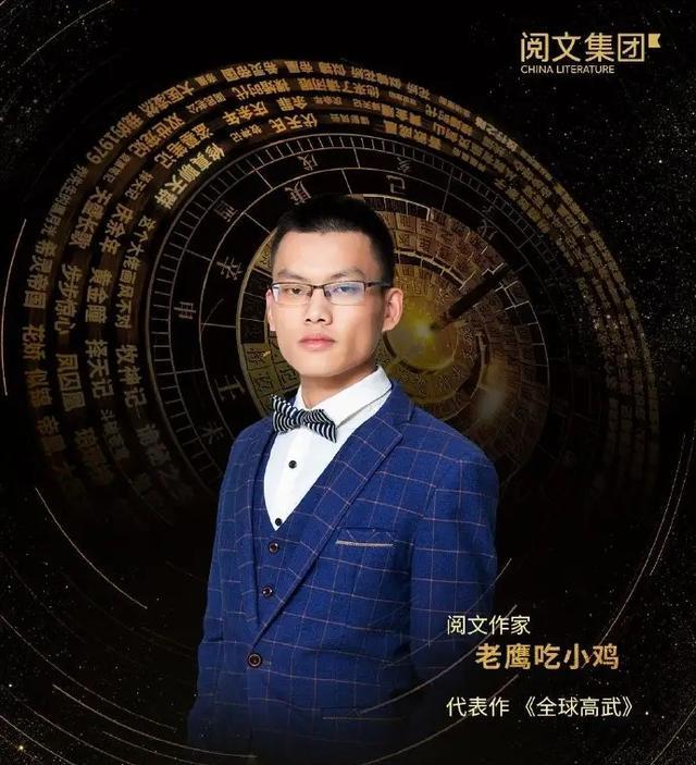 老鹰吃小鸡|荣登起点六榜第一，大神老鹰吃小鸡的新书《万族之劫》真是一本大水文吗？