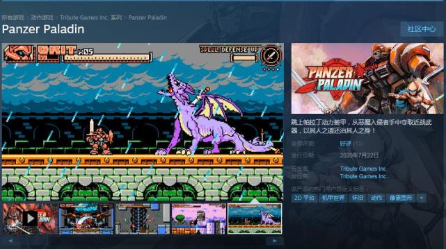 游戏中,玩家扮演一名拥有超强意志力且名为flame的机器人,驾驶着人类