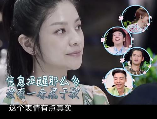 胡可|被沙溢“拉黑”冷处理，胡可表情无奈，二人疑似陷入感情危机？