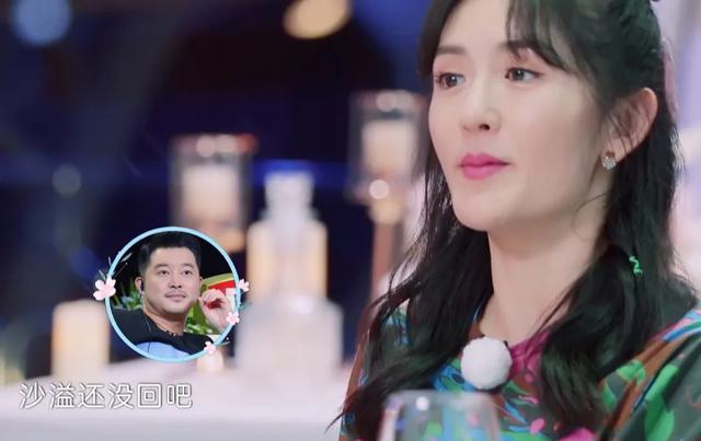 胡可|被沙溢“拉黑”冷处理，胡可表情无奈，二人疑似陷入感情危机？