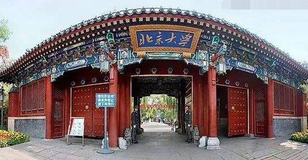 北京大学|9年过去了，放弃北大，选择技校的青海学霸，现状如何？