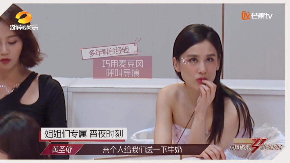 黄圣依|星里话·对话姐姐⑨丨黄圣依不愿错过孩子成长：推掉工作也要去陪伴