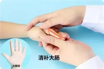 安軍明教授談小兒推拿便秘腹瀉大腸經