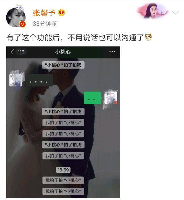 张馨予|张馨予穿粉嫩睡裤衣着宽松，晒出手上的双色戒指，网友：赶紧生娃吧