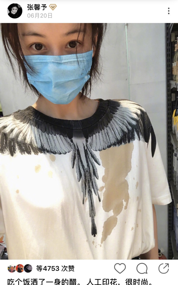 张馨予|张馨予穿粉嫩睡裤衣着宽松，晒出手上的双色戒指，网友：赶紧生娃吧