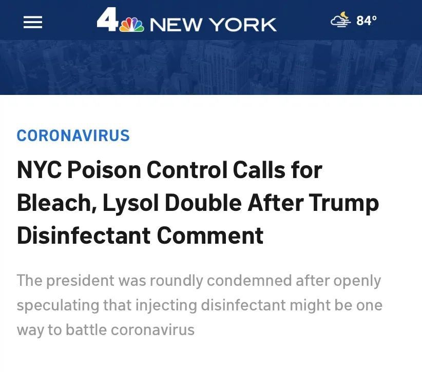 特朗普|特朗普重启新冠记者会画风大变！再提“中国病毒”就能扭转选情吗？