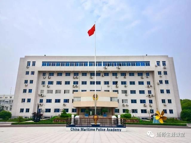 武警海警学院2019年各省份录取线及2020年山东招生计划_腾讯新闻
