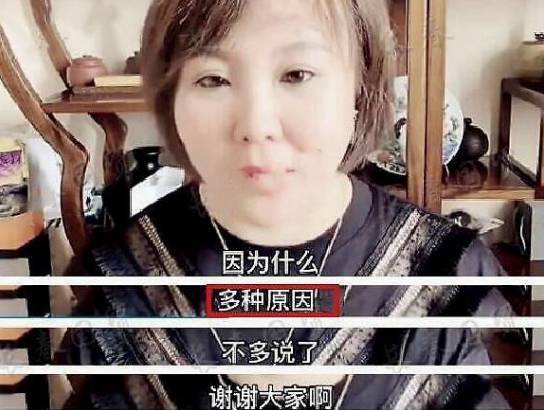 王小利被爆鄉村愛情零片酬其子揭秘內幕直播只是欲蓋彌彰