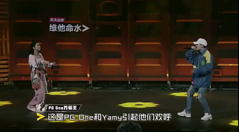 yamy|骂老板可以，但我不站yamy