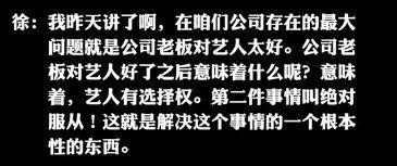 yamy|骂老板可以，但我不站yamy