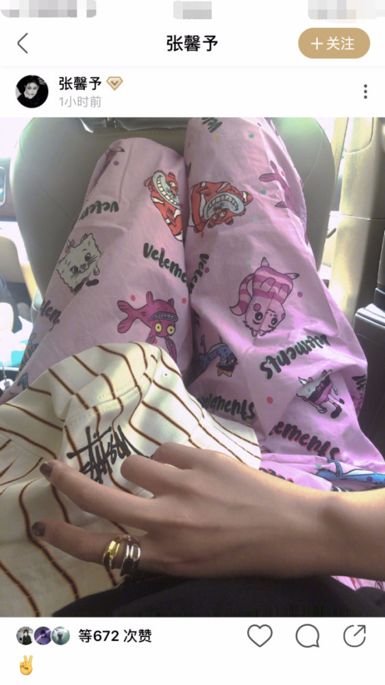 张馨予|张馨予穿粉嫩睡裤衣着宽松，晒出手上的双色戒指，网友：赶紧生娃吧