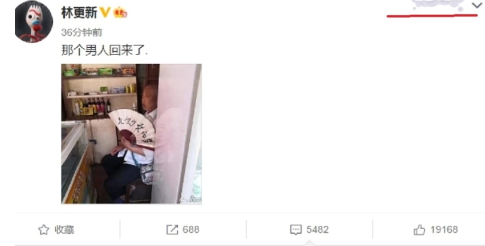 林更新|林更新被父亲好友介绍女友？知情人曝他直接拒绝：你看我长这样需要介绍吗？