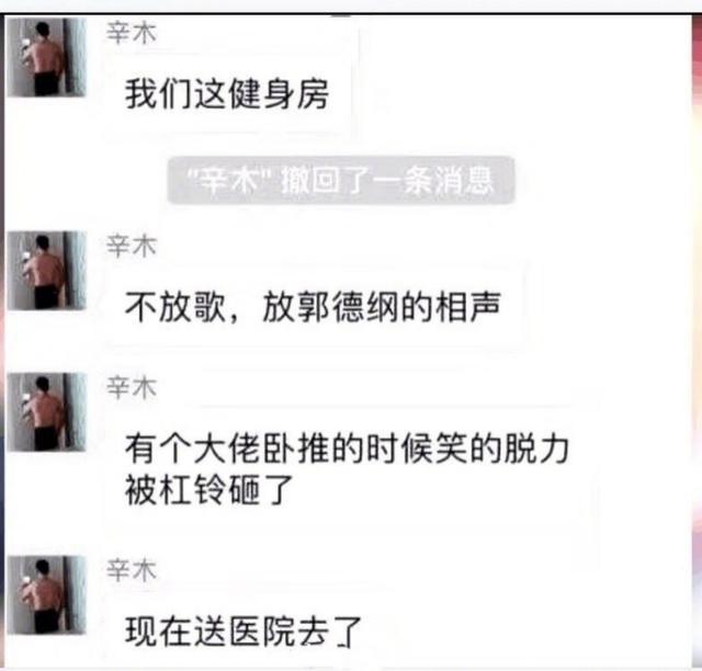 健身房|这届老年人健起身来，简直“野”到头皮发麻！就问你服不服哈哈哈