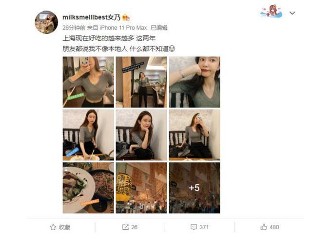 董花花|没怀孕？张大奕拍照晒腹肌，身材不输董花花，闪亮肚脐钉抢镜