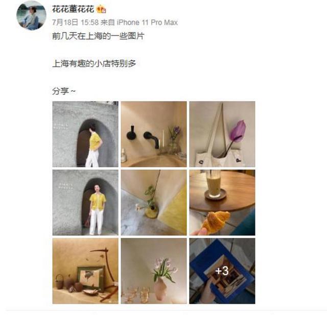 董花花|没怀孕？张大奕拍照晒腹肌，身材不输董花花，闪亮肚脐钉抢镜