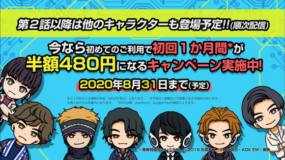 假面骑士01动画 第二话标题官方搞事 暗示不破和刃姐谈恋爱 假面骑士01 假面骑士 动画 不破 刃姐 暗示