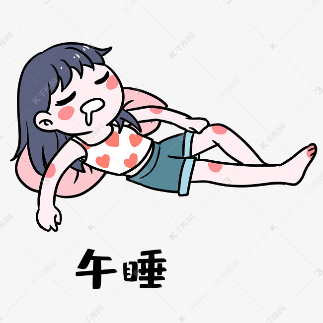 午睡超过1小时居然这么可怕