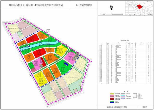 含2所中小學校|哈爾濱|地塊|華夏幸福|新房|二手房|松北區