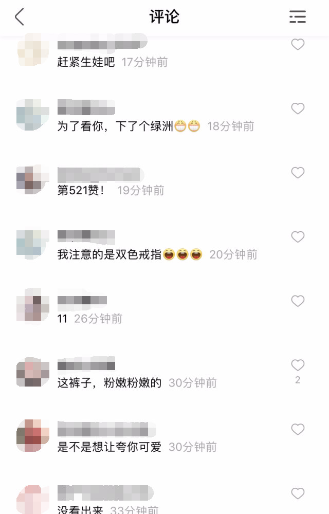 张馨予|张馨予穿粉嫩睡裤衣着宽松，晒出手上的双色戒指，网友：赶紧生娃吧