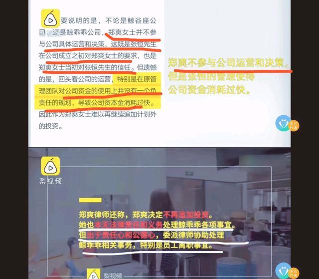 郑爽|郑爽情绪低落发文表示想哭，配四个哭泣表情，自称不知道该去哪