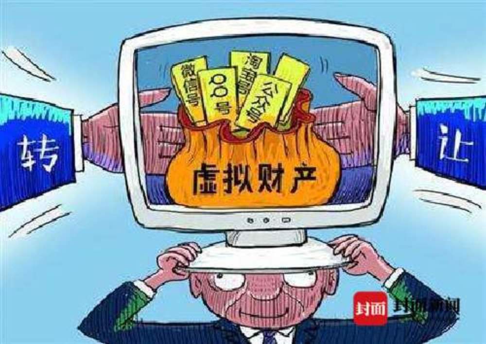 请求支付广告悬赏费用_悬赏广告支付报酬请求权_悬赏广告请求支付