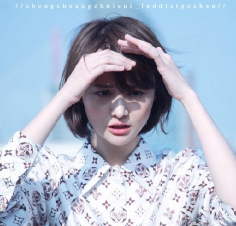 郑爽|郑爽情绪低落发文表示想哭，配四个哭泣表情，自称不知道该去哪