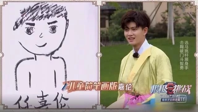 极限挑战|《极挑》收视破2.5，质量却一言难尽，不照顾飞行嘉宾口碑全面崩盘