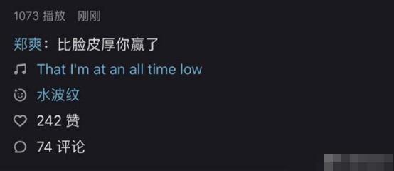 郑爽|郑爽情绪低落发文表示想哭，配四个哭泣表情，自称不知道该去哪