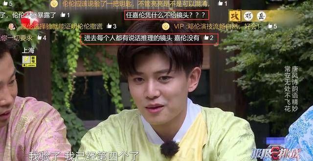 极限挑战|《极挑》收视破2.5，质量却一言难尽，不照顾飞行嘉宾口碑全面崩盘