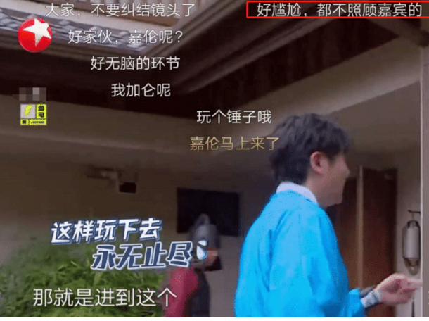 极限挑战|《极挑》收视破2.5，质量却一言难尽，不照顾飞行嘉宾口碑全面崩盘