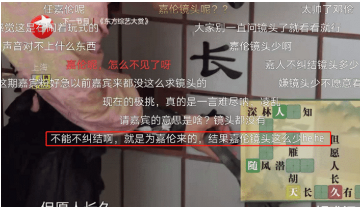 极限挑战|《极挑》收视破2.5，质量却一言难尽，不照顾飞行嘉宾口碑全面崩盘