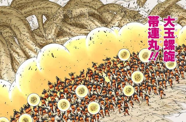 鸣人 丸子 实力top5 磁遁螺旋丸垫底 尾兽玉螺旋手里剑排第三 漩涡鸣人 螺旋手里剑 火影忍者 查克拉 忍者 螺旋丸 尾兽玉 仙法 熔遁 螺旋 丸子