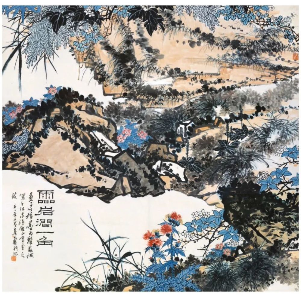 潘天寿|潘天寿：中国画离不开“形”与“色”