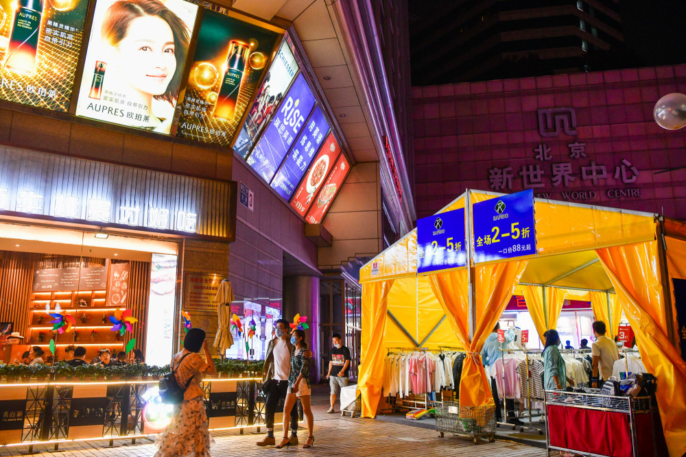 北京|北京各大商圈客流回暖，夜消费逐渐活跃，熟悉的烟火气慢慢回来了