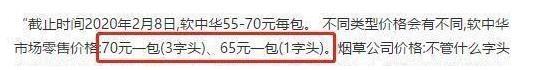 郭德纲|相声界牛人！郭德纲不敢惹他，豪宅堪比公园，烟是普通人1天工资