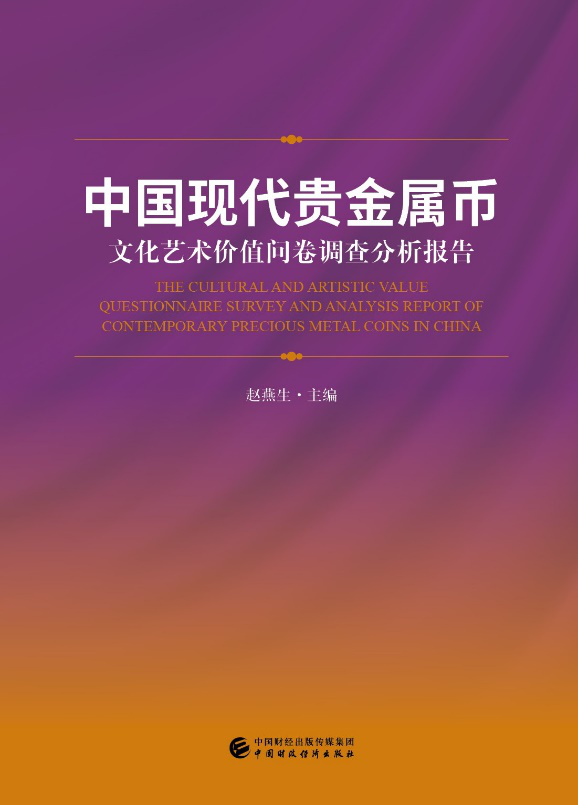 开国大典|将伟大的瞬间化为永恒