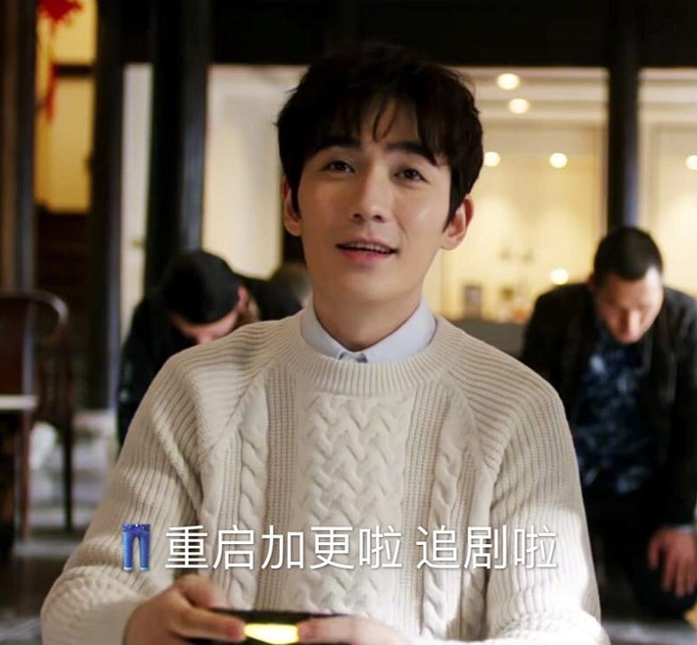 重启之极海听雷|朱一龙《重启》官宣好消息！幸福来得太突然，连南派三叔都更博了