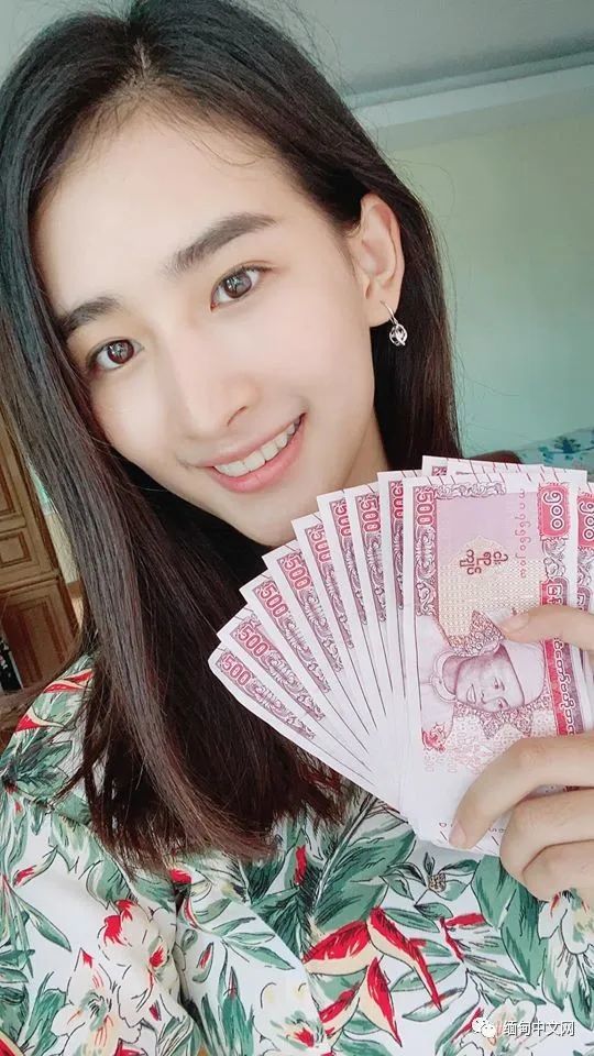 缅甸新币发行大家纷纷晒新币不过吸引网友反而是晒钱的这个美女