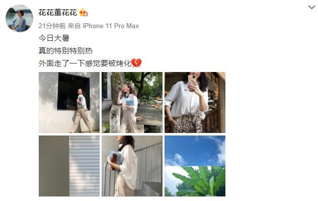 董花花|总裁夫人一身职业装搞事业，戴墨镜霸道总裁范儿十足，自信有气场