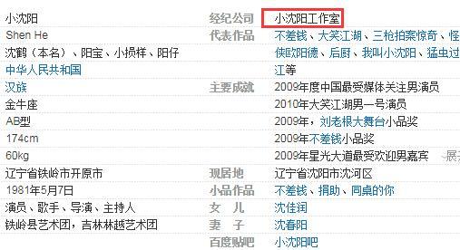 赵本山|赵本山儿子带妆模仿亲爹！网友：别人是模仿，你是传承