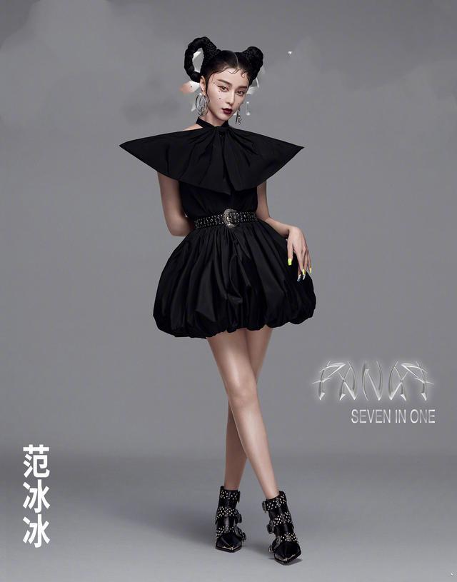 范冰冰|范冰冰女团出道？一人成团自称七仙女求pick，被指为复出太努力