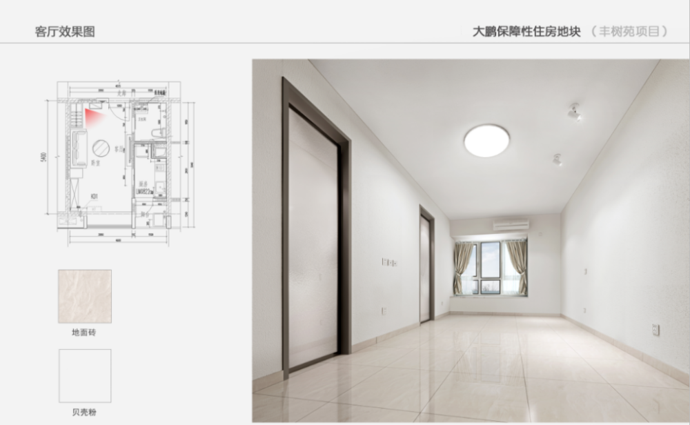 该项目供应房源300套,位于大鹏新区葵涌街道丰树山路,户型均为单房