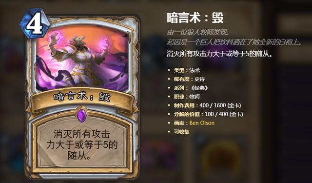 大家觉得这校长克尔苏加德强吗?你会如何去用它呢?