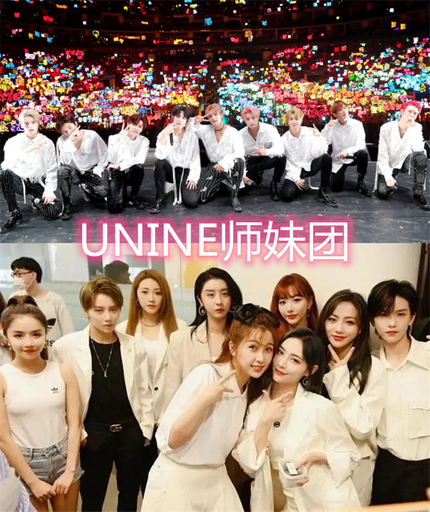 R1se的师妹团 Exo的师妹团 看到bb师妹 正好顶上 Bigbang R1se Exo