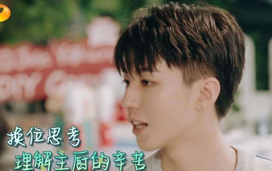 中餐厅4 杀青 大合照忽现王俊凯 小林哥还是他的最爱 腾讯新闻