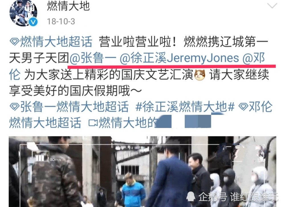 邓伦|从顶流小生沦落到综艺咖？邓伦的演员之路，终究是失了规划！