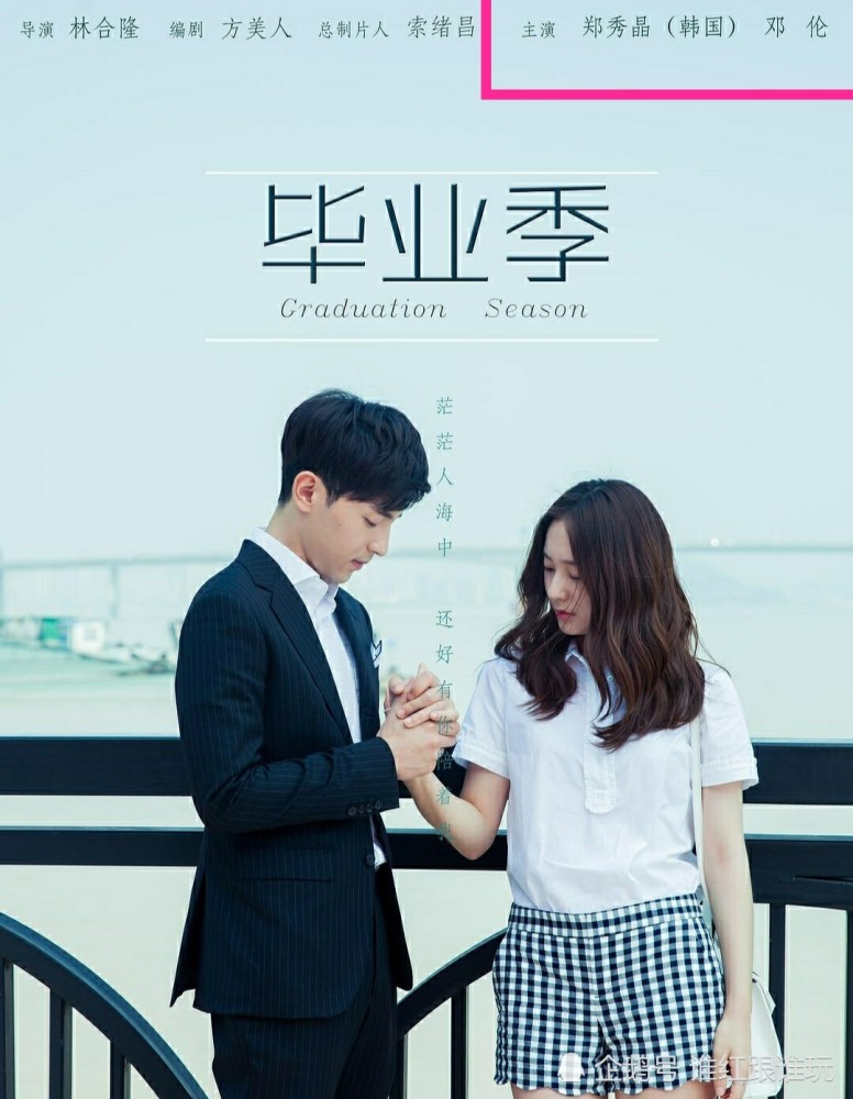 邓伦|从顶流小生沦落到综艺咖？邓伦的演员之路，终究是失了规划！